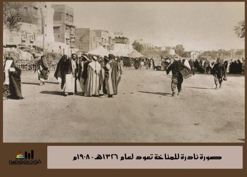 المناخة 1908