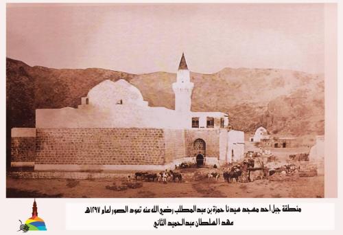 جبل احد ومسجد سيدنا حمزة 1927