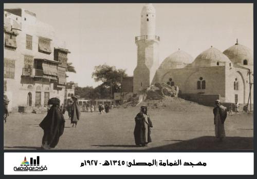 مسجد الغمامة 1927